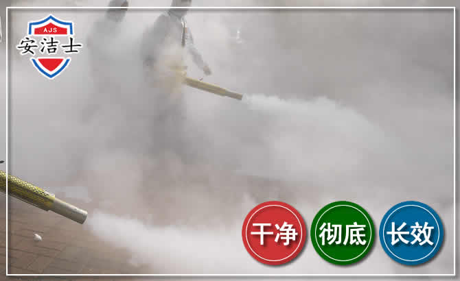 瑞安除四害-消杀防疫